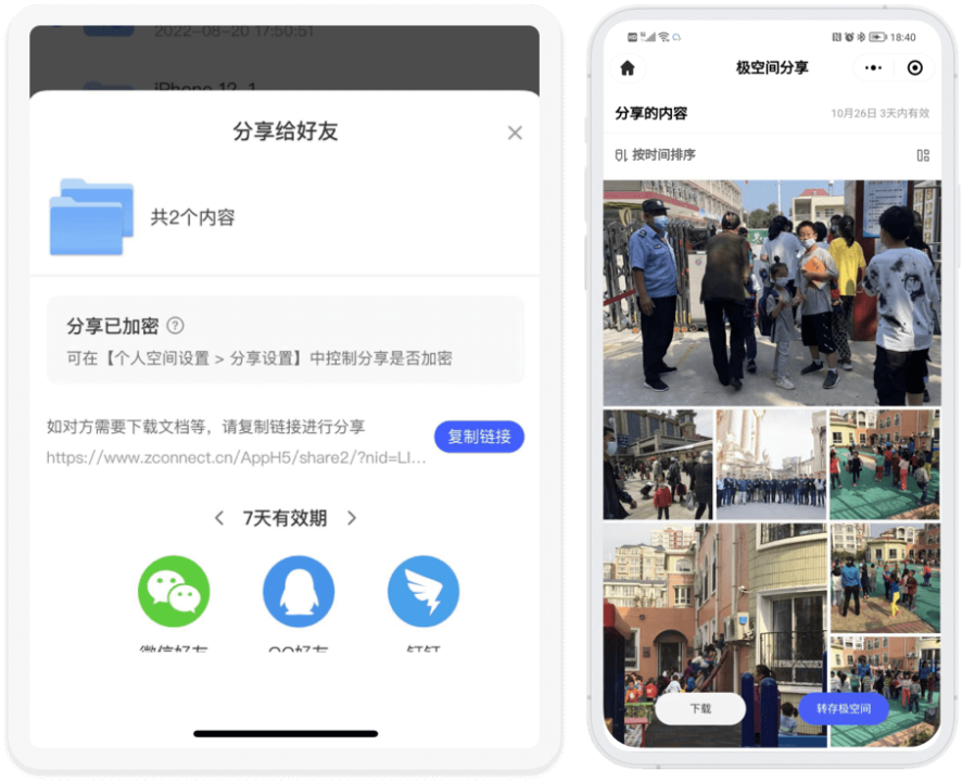 2025年NAS推荐怎么选出心头好？极空间私有云多场景适配实力出圈(图8)