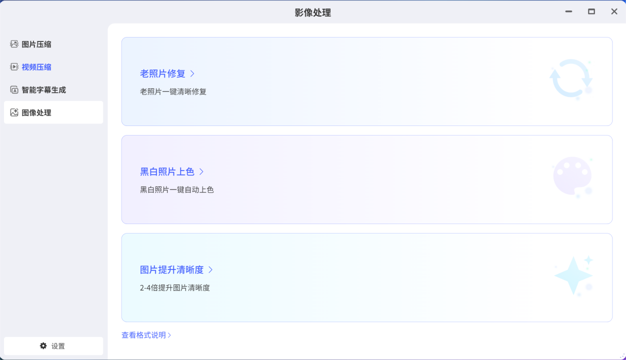 2025年NAS推荐怎么选出心头好？极空间私有云多场景适配实力出圈(图12)