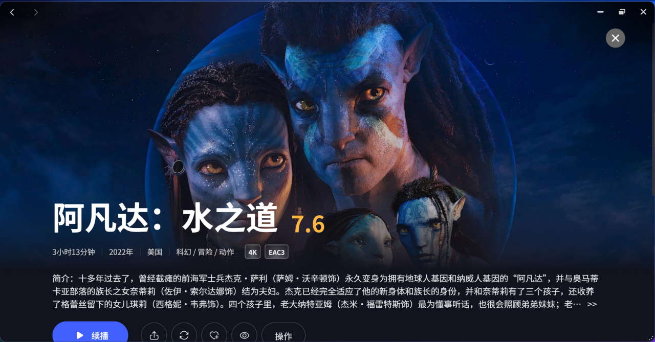 2025年NAS推荐怎么选出心头好？极空间私有云多场景适配实力出圈(图14)