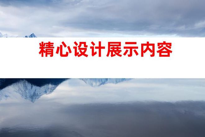 打造专业企业文化墙苏州广告标识制作展厅平面广告设计公司(图2)
