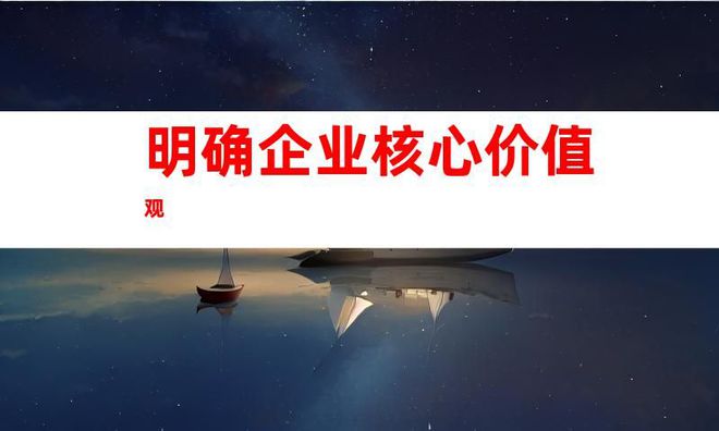 打造专业企业文化墙苏州广告标识制作展厅平面广告设计公司(图1)