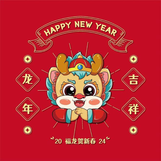 国朝元素如何合理融入宣传设计(图2)