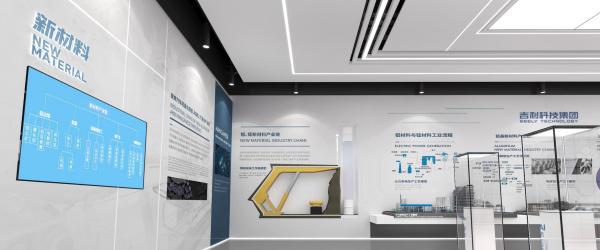 杭州吉利环球科技展厅设计-深圳信可威(图3)