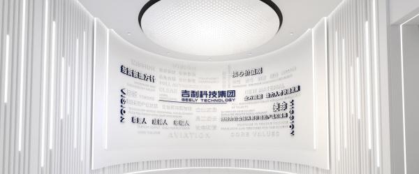 杭州吉利环球科技展厅设计-深圳信可威(图2)