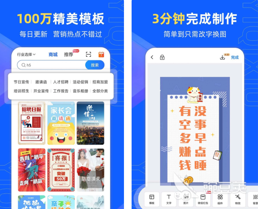 平面设计软件有哪些软件免费好用的平面设计推荐(图3)