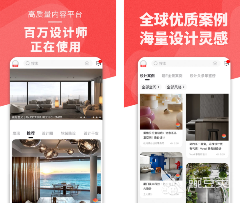 平面设计软件有哪些软件免费好用的平面设计推荐(图6)