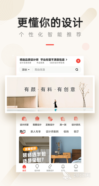 平面设计软件有哪些软件免费好用的平面设计推荐(图4)