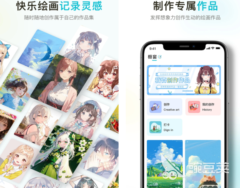 平面设计软件有哪些软件免费好用的平面设计推荐(图8)