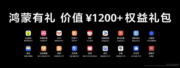 HUAWEIPuraX重塑折叠屏体验花瓣地图上线外屏沉浸式实况导航(图3)