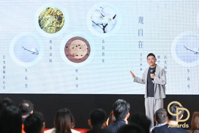 CIFF广州2025「华钻之星」颁奖典礼（民用家具展专场）盛大举办(图7)