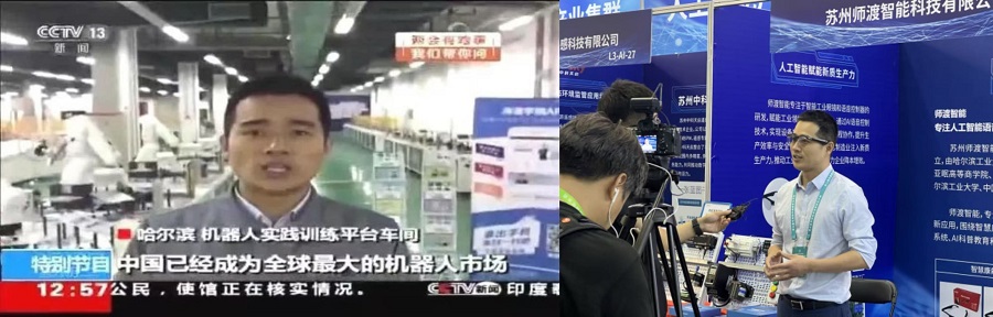 师渡智能获数百万元种子轮融资加速AI智能眼镜多场景应用落地(图6)