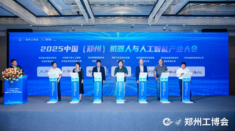 师渡智能获数百万元种子轮融资加速AI智能眼镜多场景应用落地(图7)
