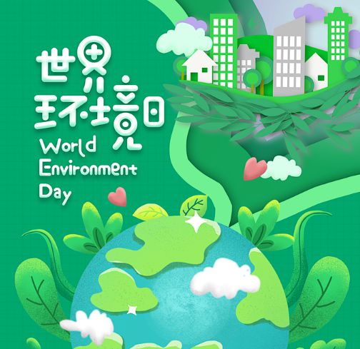 分享5套“六·五”世界环境日PPT模板PPT风格、配色都很绝！(图3)