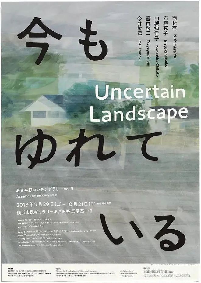 看了这些平面设计合集感觉自己快失业了……(图11)