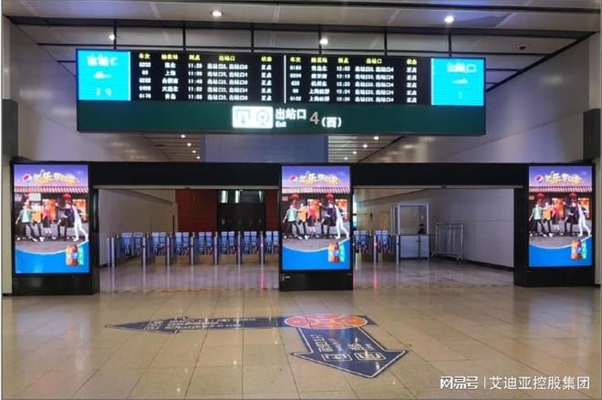 北京南站刷屏媒体都有哪些广告位北京南站高铁广告投放(图1)