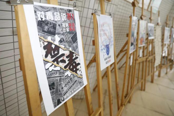 河源市举办“63”虎门销烟186周年纪念日禁毒宣传活动(图1)