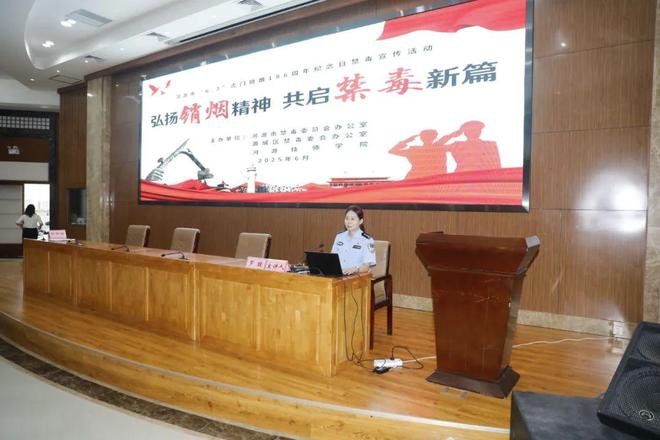 河源市举办“63”虎门销烟186周年纪念日禁毒宣传活动(图3)