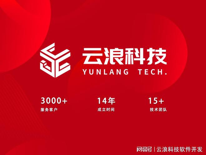 2025年权威盘点专业网站设计制作公司哪家网站建设公司更强？(图1)