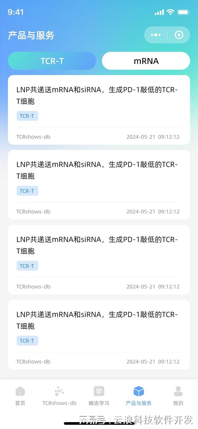 2025年权威盘点专业网站设计制作公司哪家网站建设公司更强？(图3)