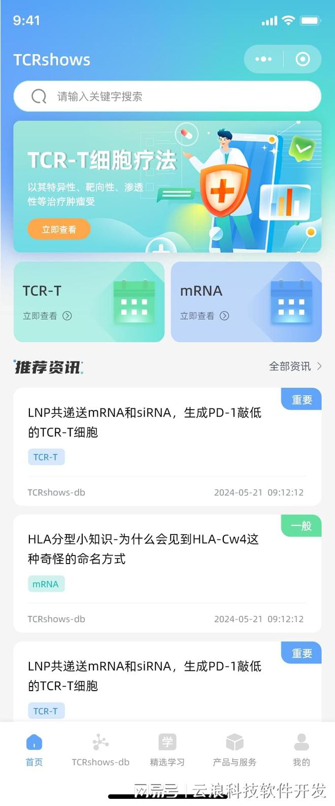 2025年权威盘点专业网站设计制作公司哪家网站建设公司更强？(图2)