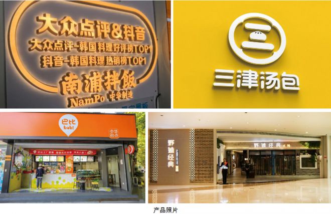 深圳市金安亮化标识广告有限公司王军海(图2)