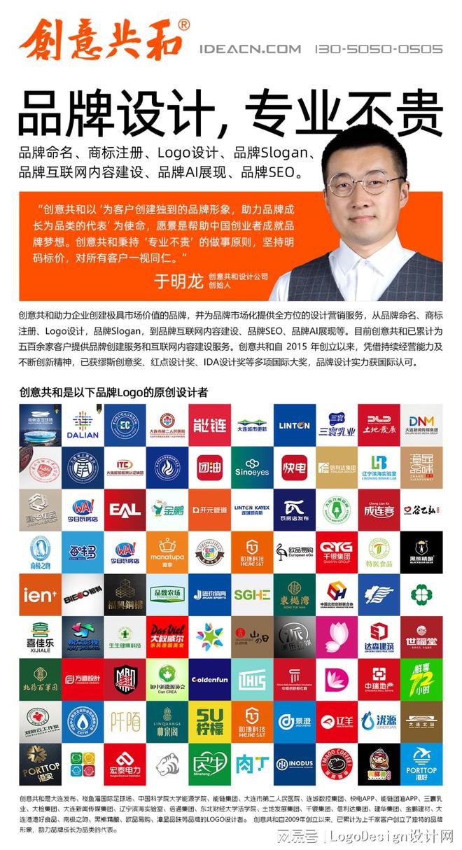 创意共和：品牌设计专业不贵(图1)