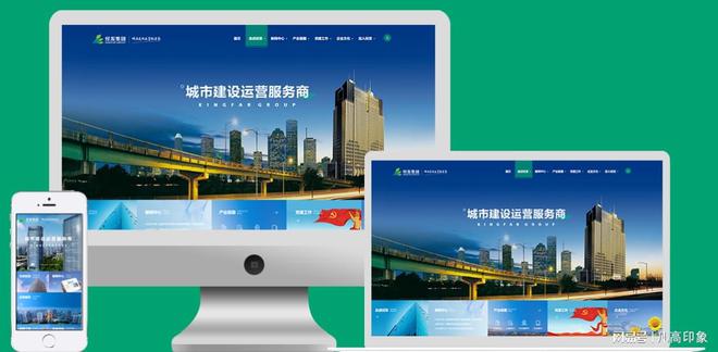 2025年十大优质网站设计公司为企业选择提供参考(图2)