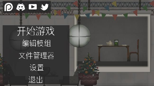 甜瓜游乐场汉化版无广告版(图1)