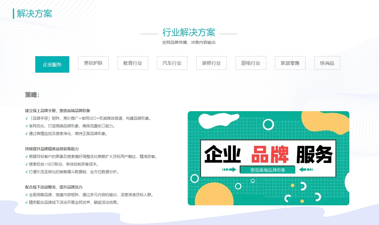 如何选择信誉良好的电脑网站建设公司(图2)