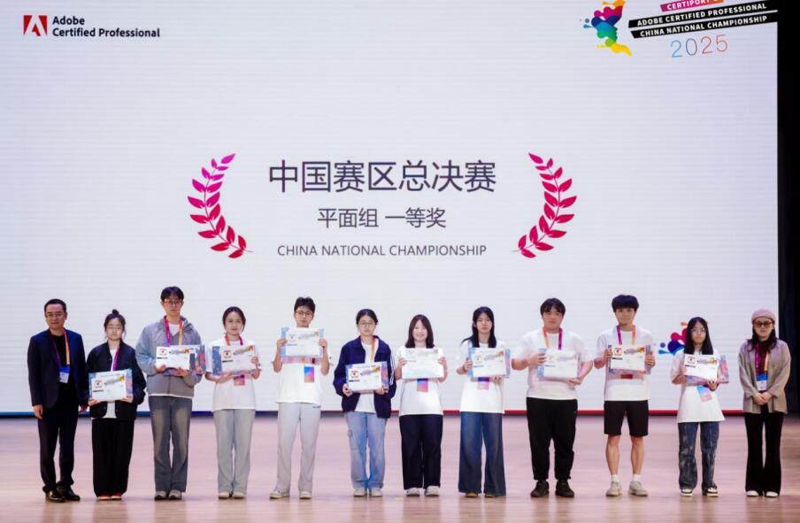 新华学子在ACP世界大赛中国区总决赛再创佳绩(图1)