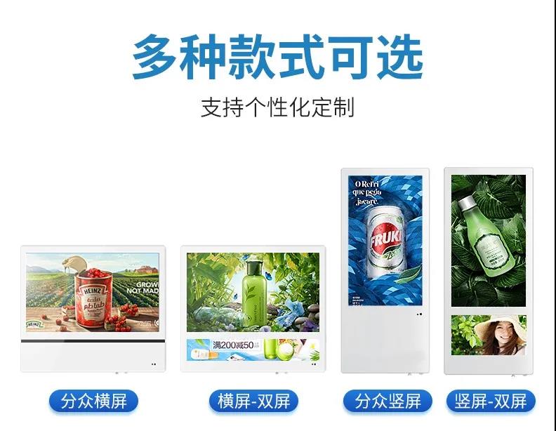1922寸液晶屏幕竖屏壁挂广告机网络轿厢分众传媒电梯广告显示屏价格、电话、图片(图1)