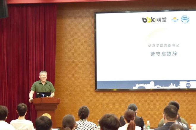 上海海洋大学2025年度“明堂杯”校园广告创意大赛圆满落幕(图1)