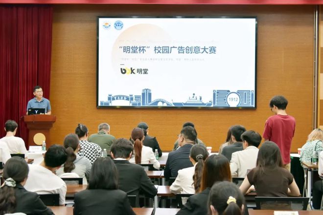 上海海洋大学2025年度“明堂杯”校园广告创意大赛圆满落幕(图2)