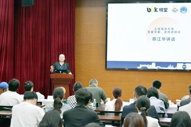 上海海洋大学2025年度“明堂杯”校园广告创意大赛圆满落幕(图5)