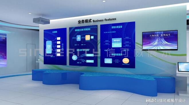 展览展厅设计公司推荐-深圳信可威(图3)