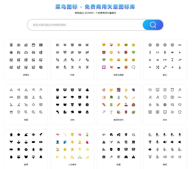 6个设计必备网站完全免费(图2)