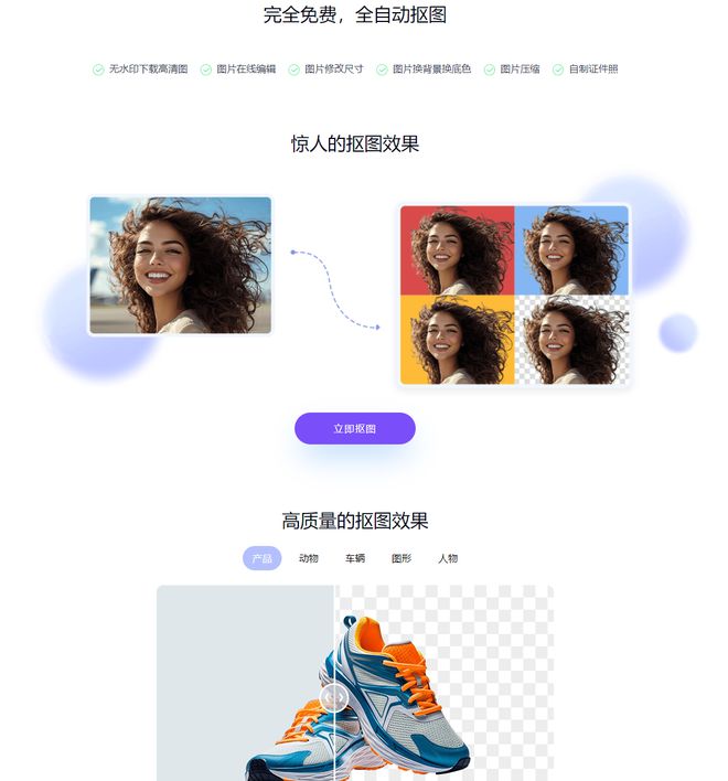 6个设计必备网站完全免费(图1)