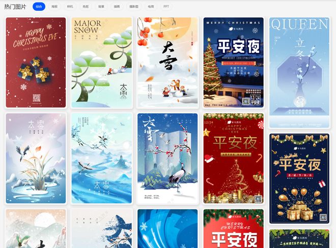 6个设计必备网站完全免费(图4)