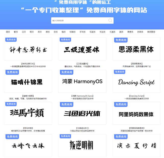6个设计必备网站完全免费(图3)
