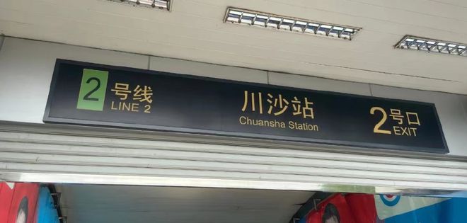₯陆家嘴锦绣云澜认证꧁陆家嘴锦绣云澜售楼处发布꧂(图2)