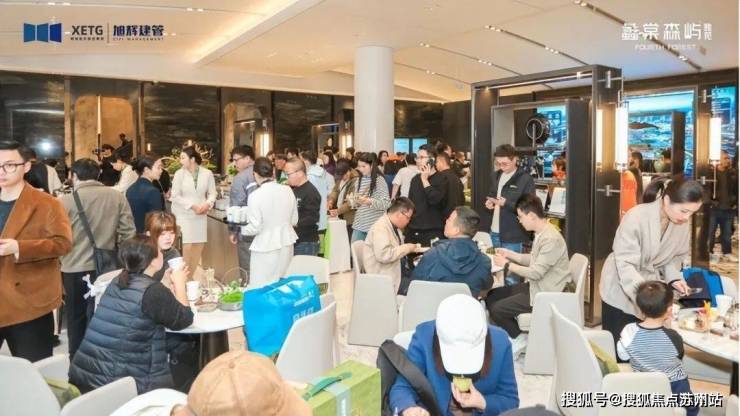 蠡棠森屿(售楼处)首页网站-相城蠡棠森屿售楼中心欢迎您楼盘评测-房价户型商圈配套(图1)