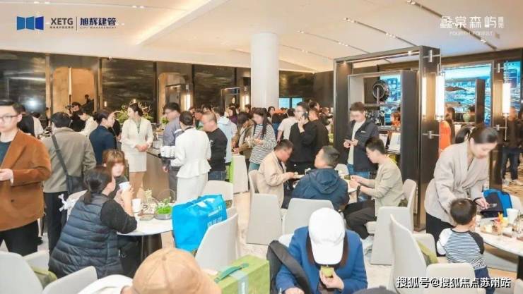 蠡棠森屿(售楼处)首页网站-相城蠡棠森屿售楼中心欢迎您楼盘评测-房价户型商圈配套(图2)