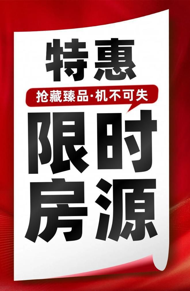 ◈仁恒深之源网站-仁恒深之源权威发布@售楼中心(图2)