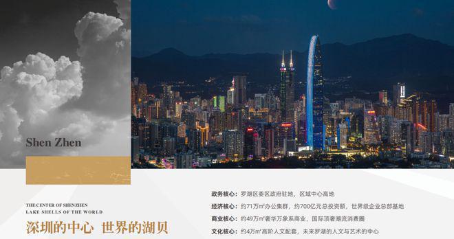 ◈仁恒深之源网站-仁恒深之源权威发布@售楼中心(图5)