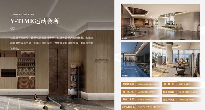 ◈仁恒深之源网站-仁恒深之源权威发布@售楼中心(图20)