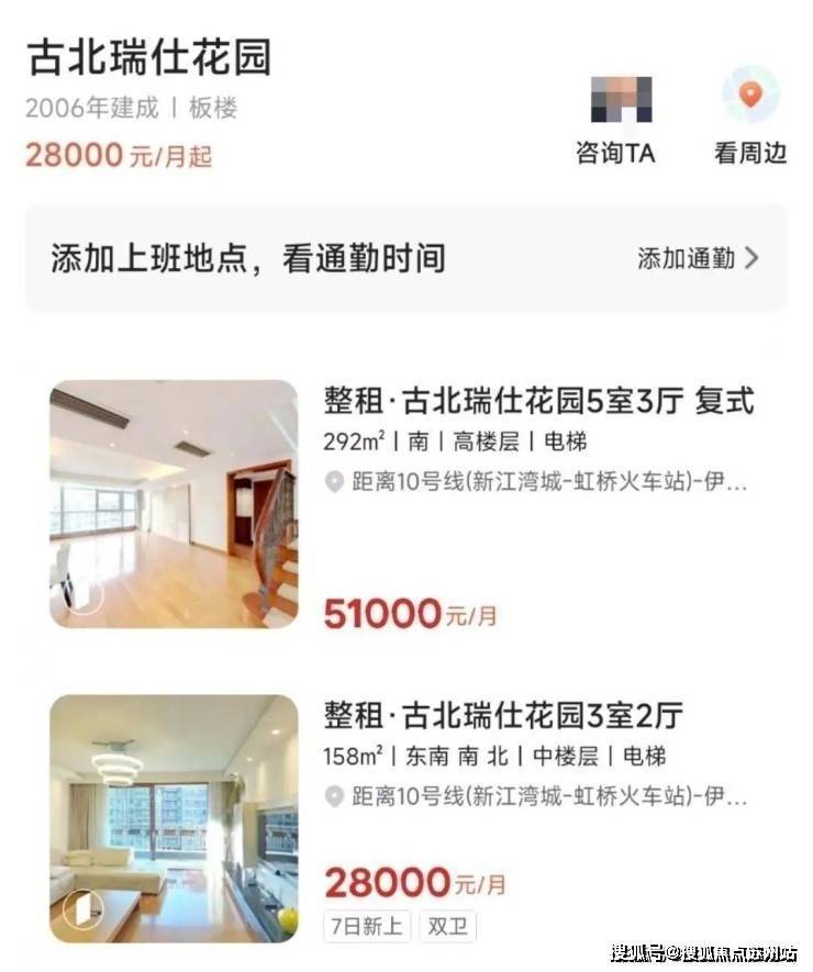 古北99首页网站-2025楼盘评测_古北99欢迎您+售楼处电话配套户型+地铁距离(图7)