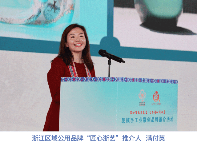 民族手工业品牌集群闪耀“世界小商品之都”(图2)