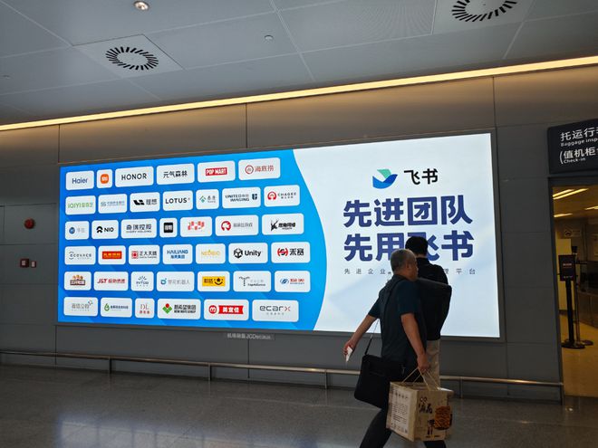 机场广告投放注意事项及要点解析(图3)