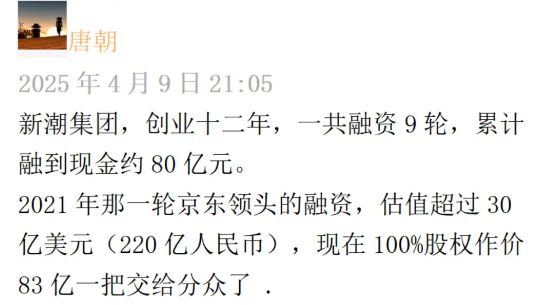 一夜变天！梯媒老二没了(图1)