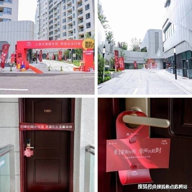 上海长滩(上海长滩售楼处)首页网站-2025房价_楼盘评测丨地址丨详情丨售楼处电话丨交房时间(图2)